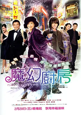 DVD无删减90分钟观看