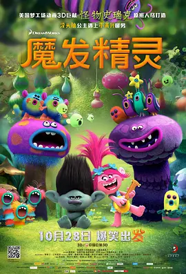 BD国语电影免费在线