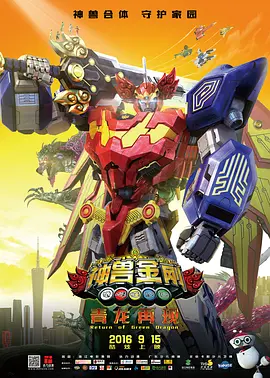 BD国语全集免费观看