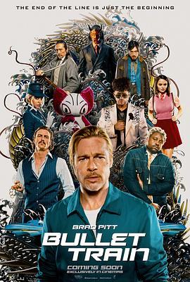 《怪奇物语5》发布动态角色海报 8 《小丑回魂》前传《欢迎来到德里镇》曝最终预告 9 谢尔比家族回归！