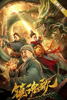 粤语中字无删减在线播放
