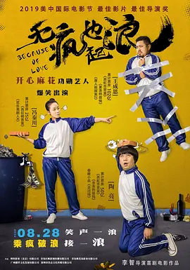 DVD高清完整版