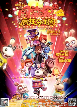 蓝光手机在线看