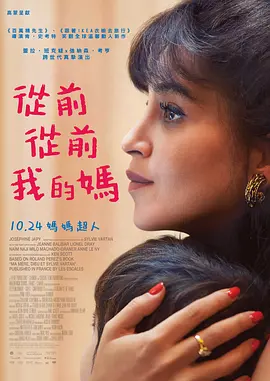 简繁英字幕