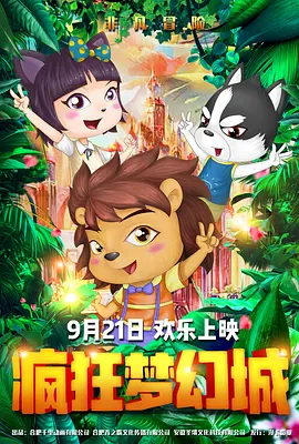 1080P未删减版在线观看
