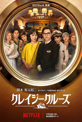 中文字幕未删减版在线观看