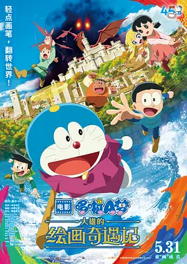 最近国语在线观看