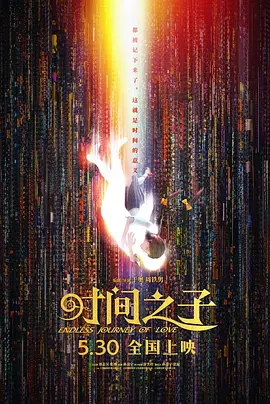 全集已更新国语版