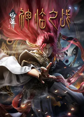 DVD高清完整版