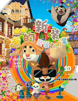 中文字幕