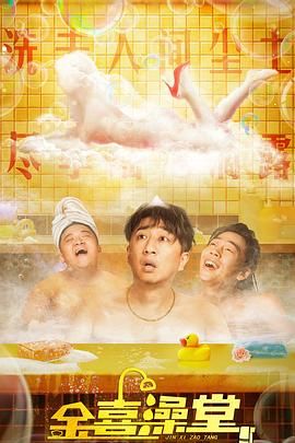 1080HD高清在线观看