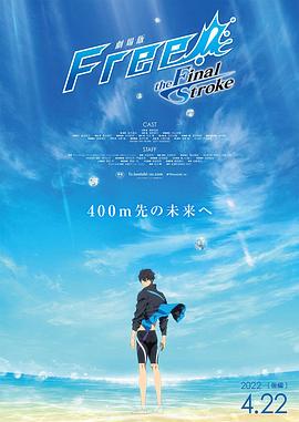 导演山田洋次携桥爪功、吉行和子、西村雅彦、夏川结衣、林家正蔵、妻夫木聪、苍井优等一众主创出席试映会。