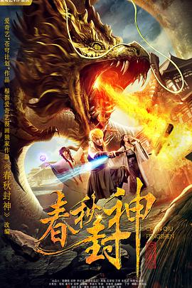 DVD无删减90分钟观看