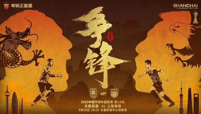 该片在山形县的庄内电影村取景拍摄，扮演剑心（佐藤健饰）的宿敌志志雄真实的藤原龙也，以 《三少爷的剑》罗马影节露锋