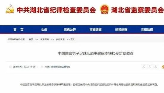 全集已更新国语版