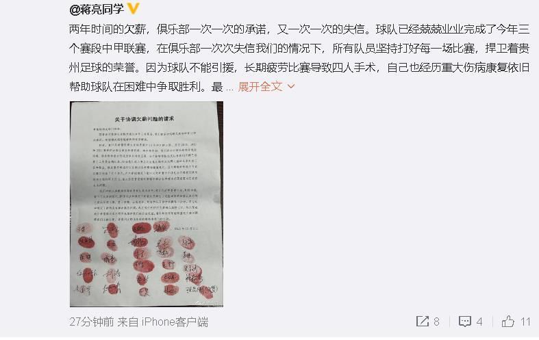 国语版