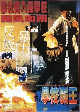 完整版在线观看