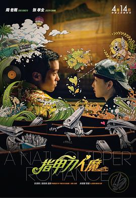 清晰在线播放观看