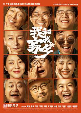 《奥奇传说》曝海报 威廉·达福×菲恩·伍法德主演 2025-02-28 2月28日。