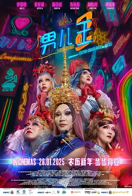 清晰在线播放观看
