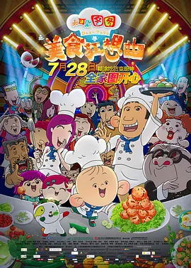 1080P未删减版在线观看