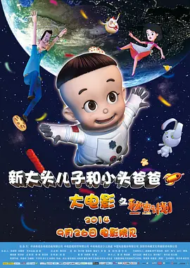 1080P手机在线看