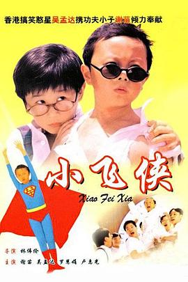 蓝光原盘