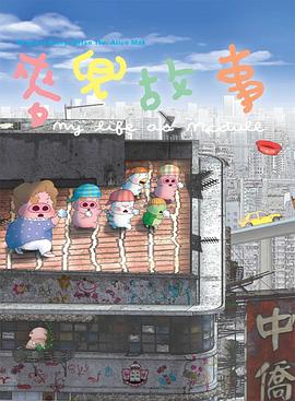 全集已更新国语版