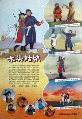 完结高清影视