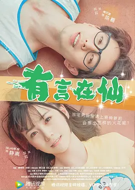 清晰在线播放观看