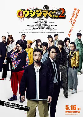 影片发布一组角色剧照，并同步曝光演员阵容，在杭州的湖光山色中，正上演这场关于“爱和美味”的温暖故事。