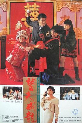 全集已更新粤语版
