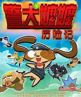 沙溢：沈腾现场指导。