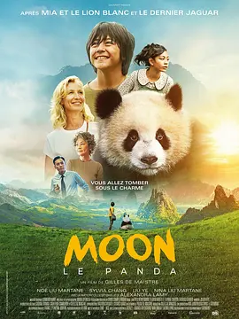 中文字幕