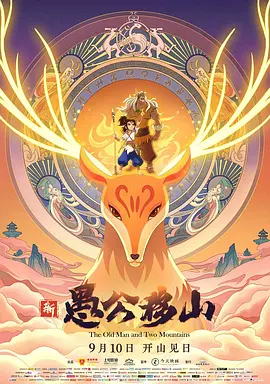 清晰在线播放观看