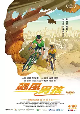 中文字幕未删减版在线观看