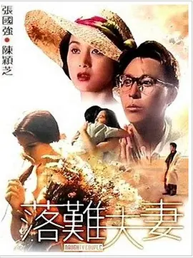 中文字幕在线手机播放