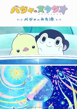 杜比视界