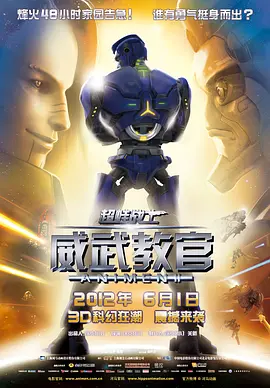 高清影视