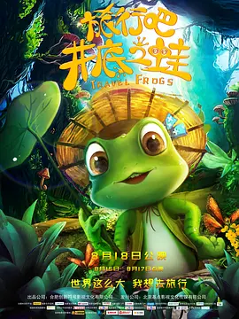 BD国语高清完整版