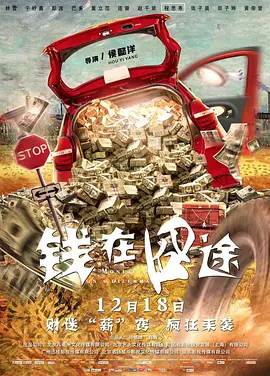 HD免费在线播放