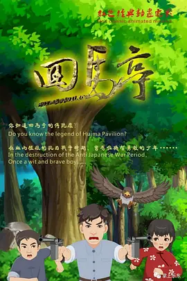 杜比视界