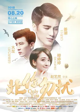免费高清在线观看