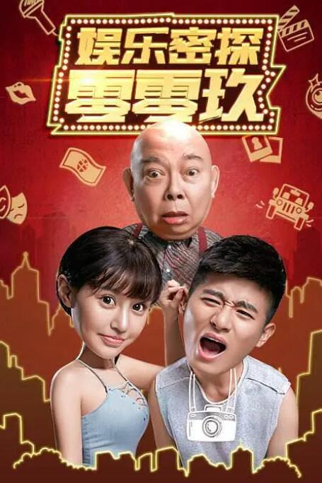 BD国语电影免费在线