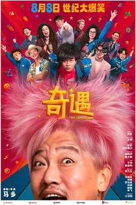 DVD高清完整版