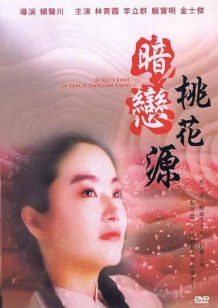 字幕全集免费观看