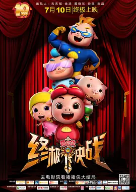 蓝光压制