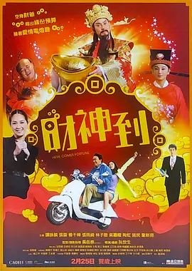 中文字幕未删减版在线观看