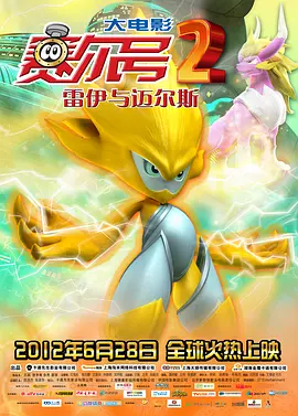 粤语中字无删减在线播放