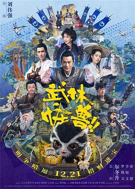 最近国语在线观看